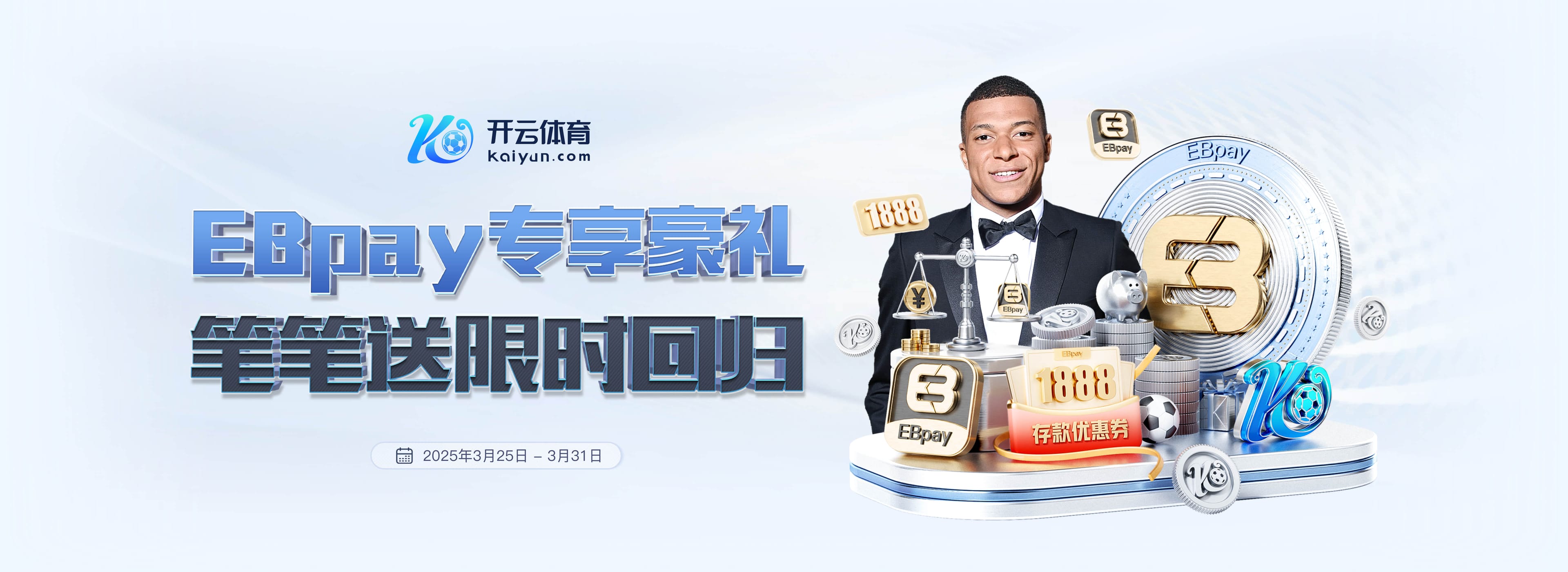 BBC：一名足球经纪人因持枪威胁球员被捕，目前该嫌疑人已被保释