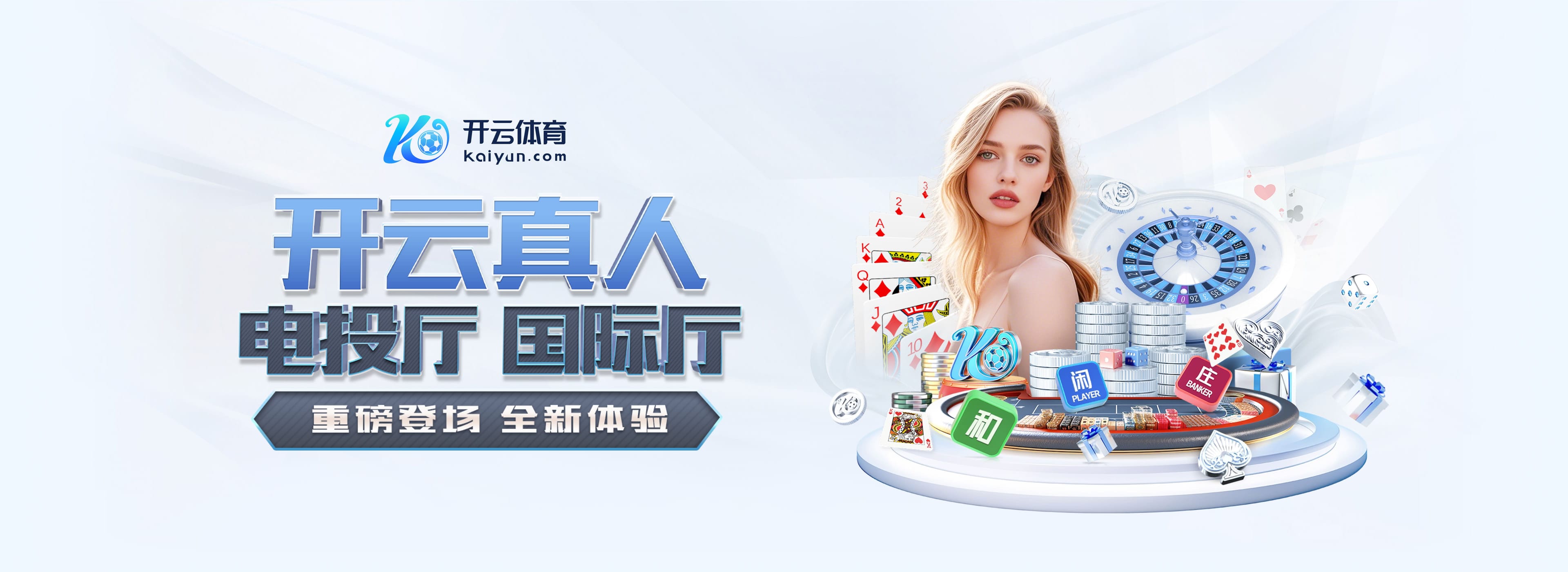 爱游戏(ayx)中国体育网页版