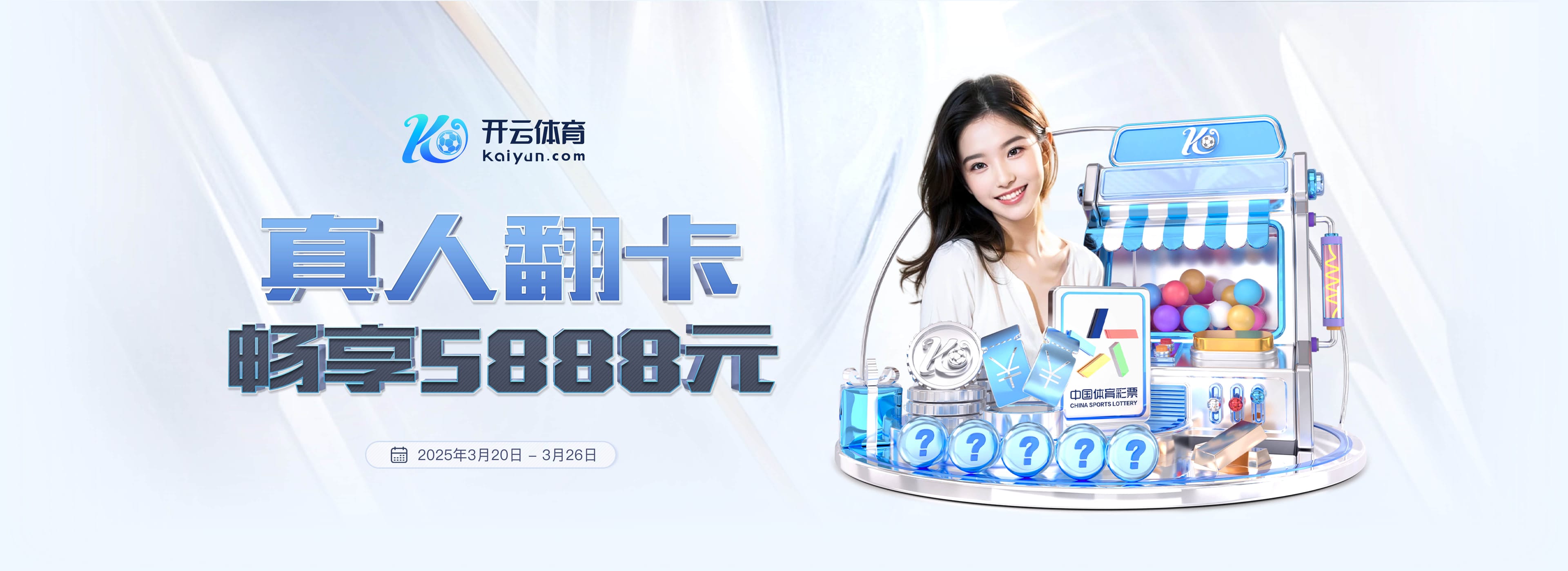 爱游戏(ayx)中国体育苹果电脑版