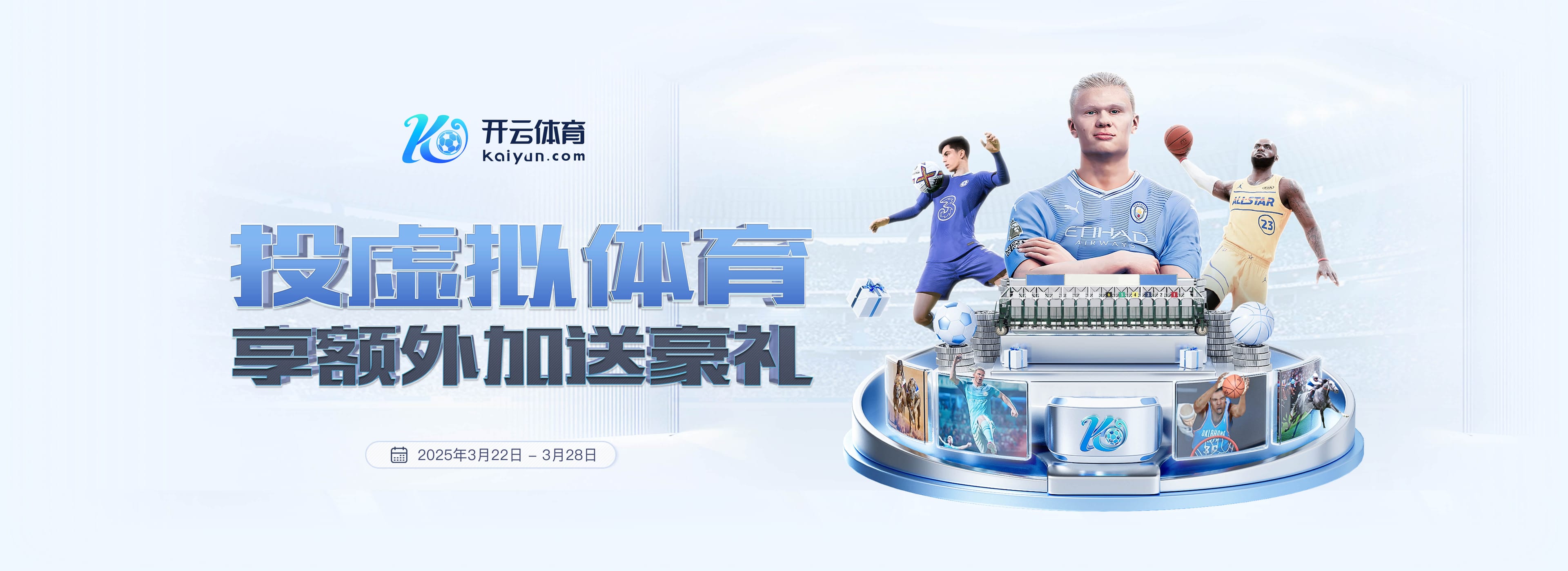 爱游戏(ayx)中国体育官网安卓版