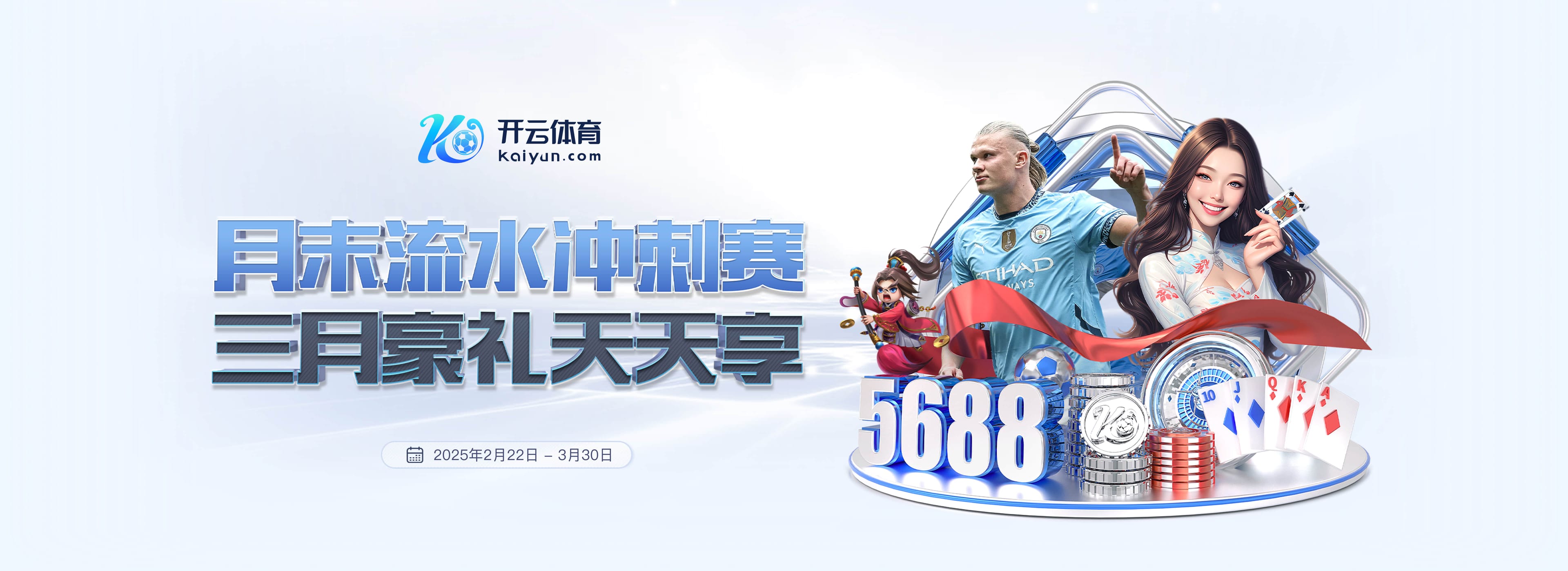 纳因戈兰怒喷马丁内斯：他根本不懂足球，是个糟糕的主教练