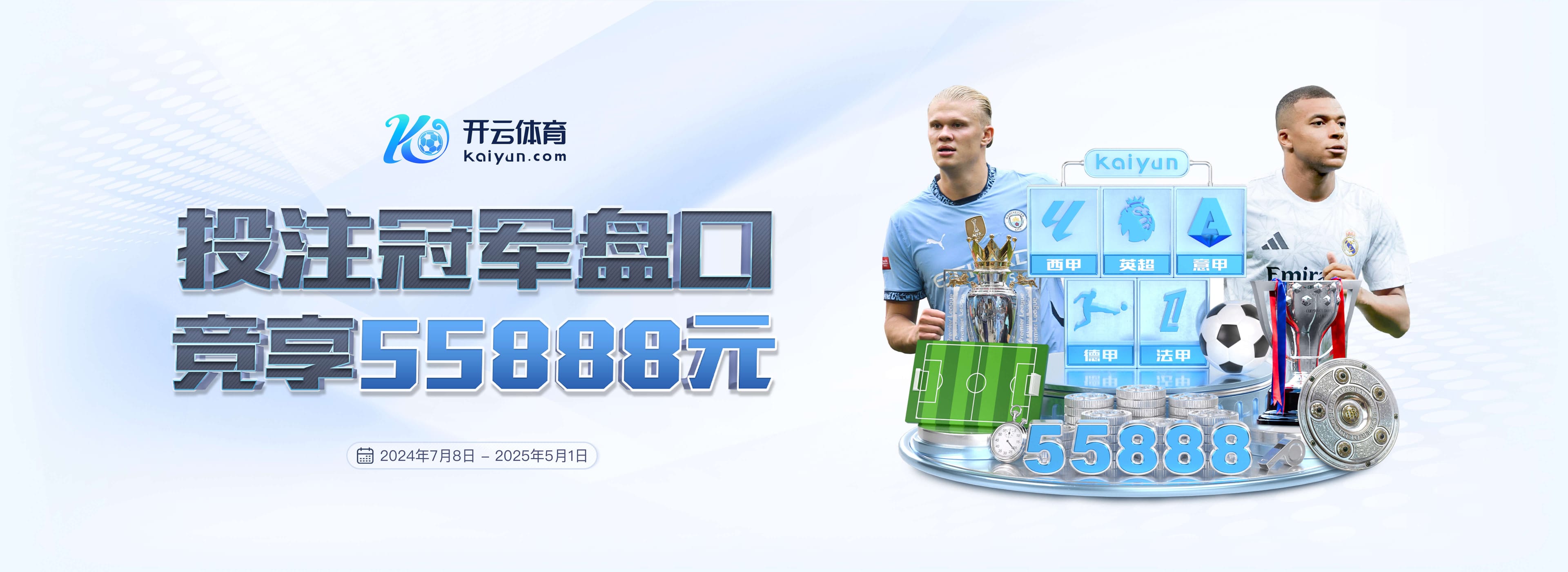 爱游戏(ayx)中国体育电脑面版