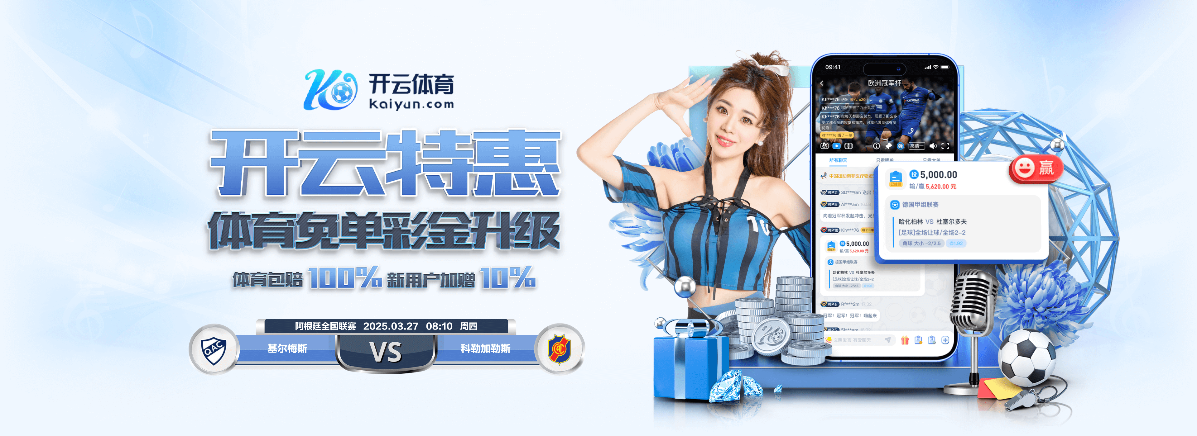 爱游戏(ayx)中国体育官网安卓版