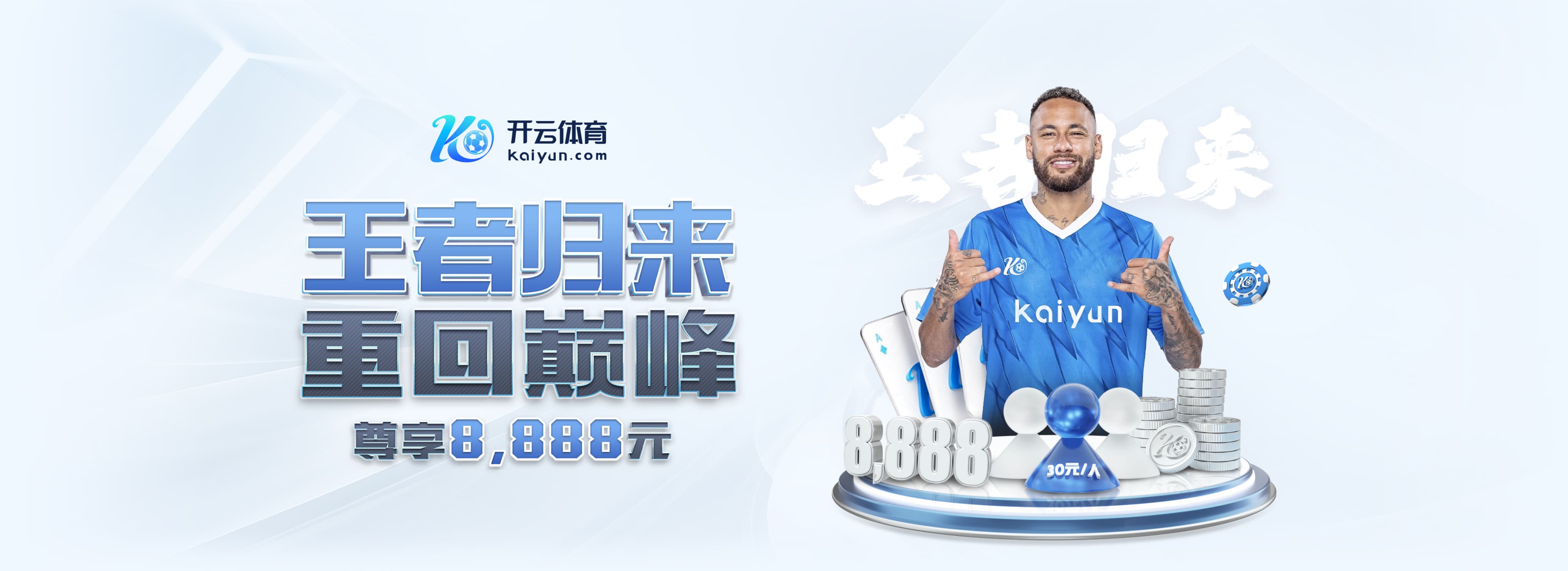 马竞主场对阵塞维利亚大名单:格列兹曼领衔,巴里奥斯缺席