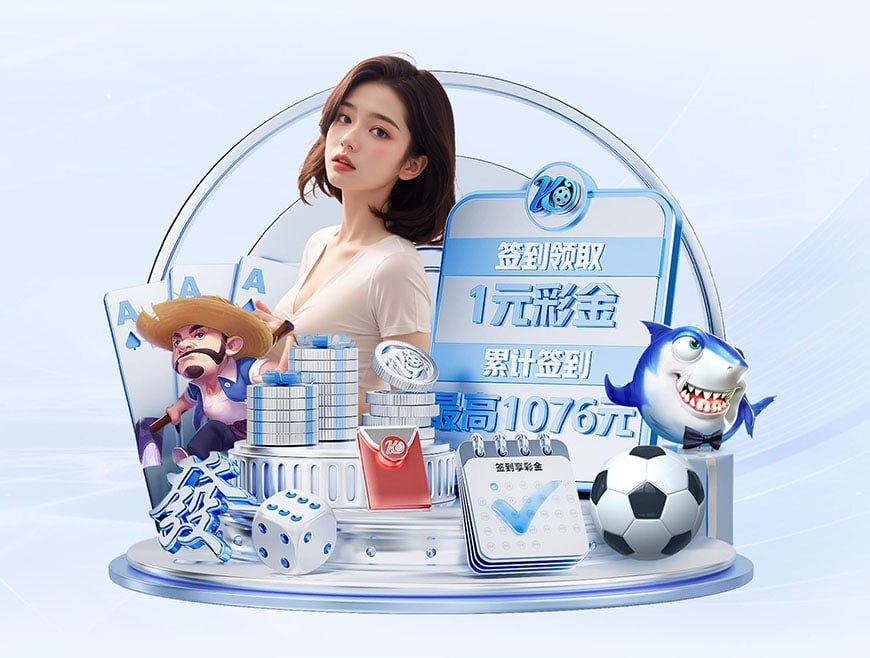 爱游戏(ayx)中国体育IOS版